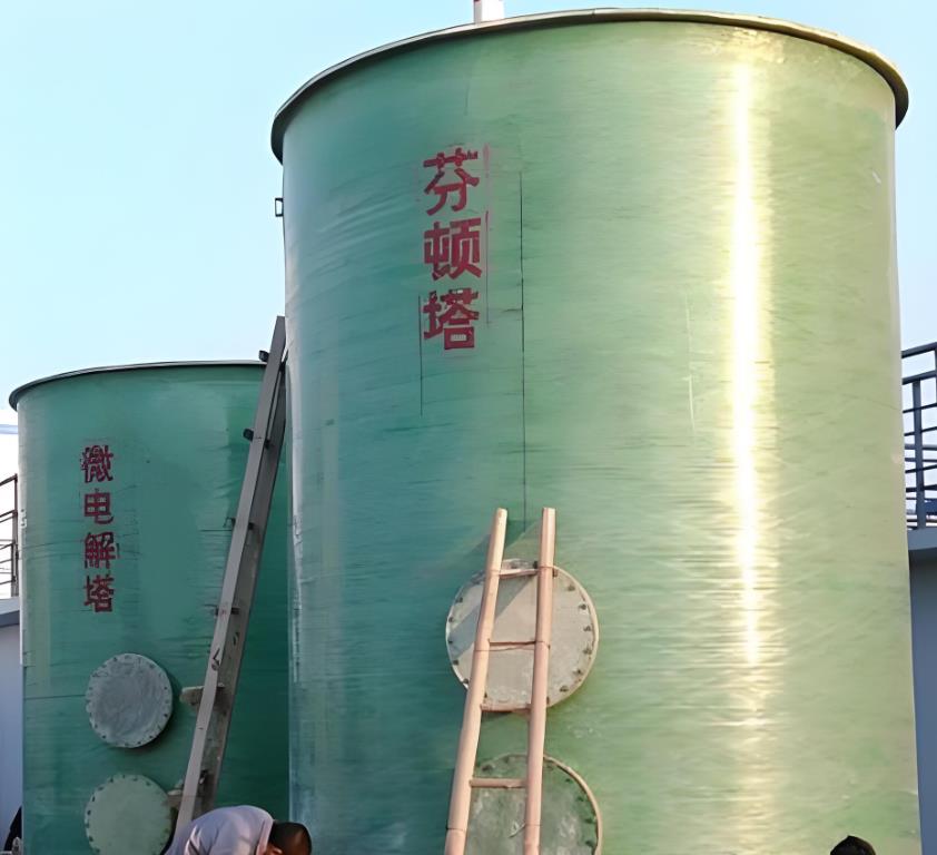 岭东芬顿氧化设备